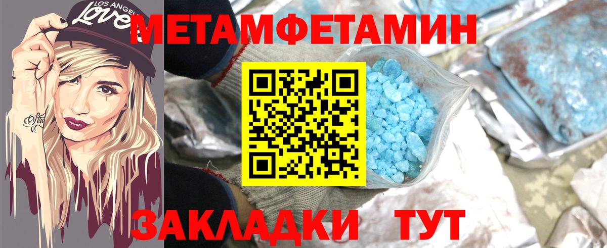 АМФЕТАМИН  Amphetamine  darknet клад  АМФ Розовый  Вход с VPN  Фрязино 