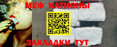 бошки Лесосибирск