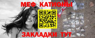 прущий лед Ливны