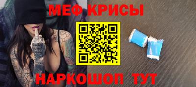 бошки Лесосибирск