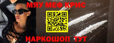 прущий лед Ливны