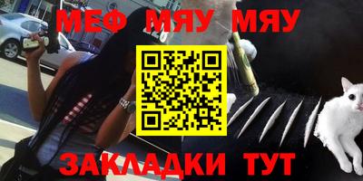 тгк Ликино-Дулёво