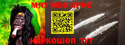 бошки Лесосибирск