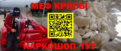 бошки Лесосибирск