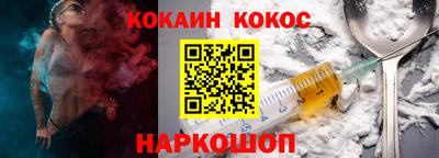 прущий лед Ливны
