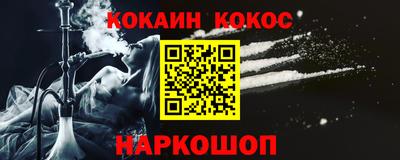 прущий лед Ливны