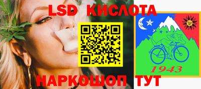 прущий лед Ливны