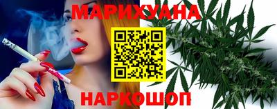 бошки Лесосибирск