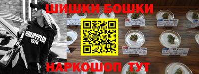 бошки Лесосибирск
