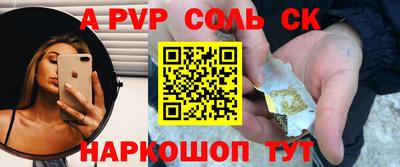 бошки Лесосибирск