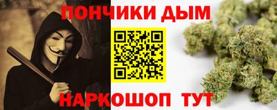 тгк Ликино-Дулёво