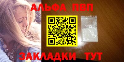 прущий лед Ливны