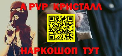 бошки Лесосибирск