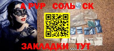 тгк Ликино-Дулёво
