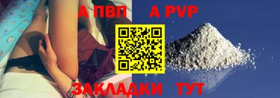 тгк Ликино-Дулёво