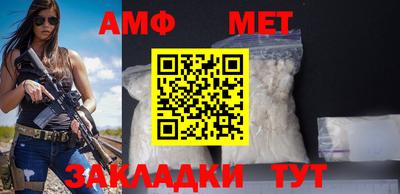 бошки Лесосибирск
