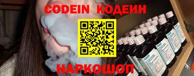 бошки Лесосибирск