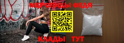 прущий лед Ливны