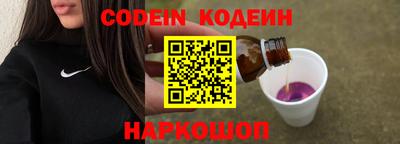бошки Лесосибирск