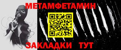 прущий лед Ливны