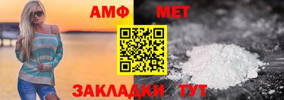бошки Лесосибирск