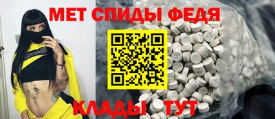 прущий лед Ливны