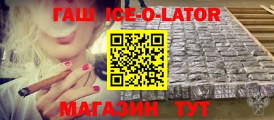 тгк Ликино-Дулёво