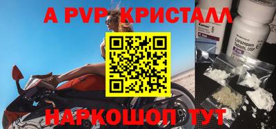 бошки Лесосибирск