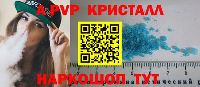 прущий лед Ливны