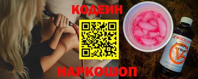 тгк Ликино-Дулёво
