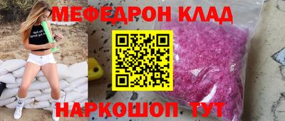прущий лед Ливны