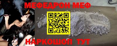 тгк Ликино-Дулёво