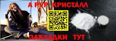 бошки Лесосибирск