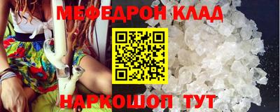 бошки Лесосибирск