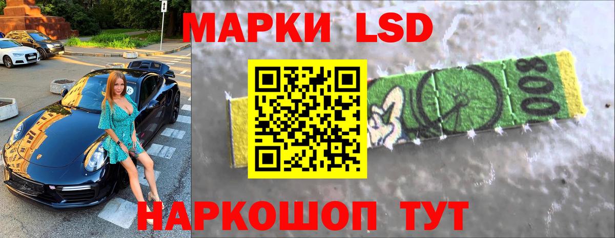 Фрязино  LSD-25 экстази ecstasy  Лсд 25 экстази ecstasy  hydra сайт  Вход с VPN 