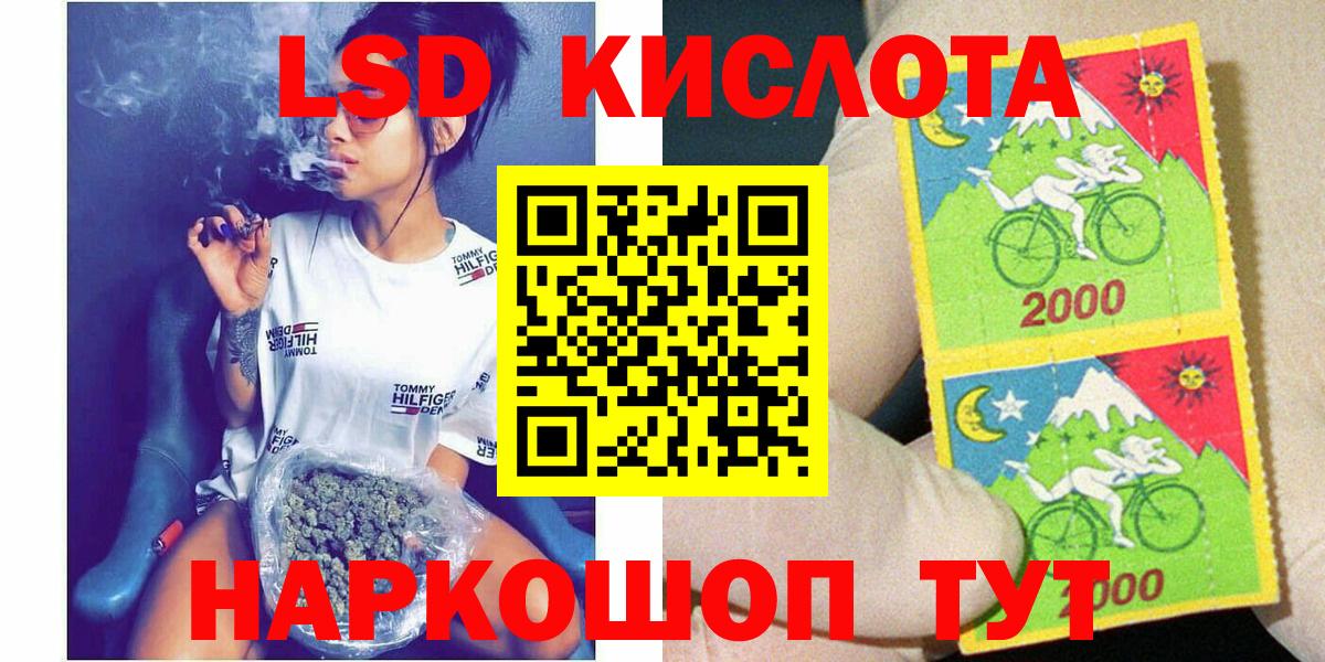 Фрязино  Наркотические марки 1,8мг  Вход с VPN 