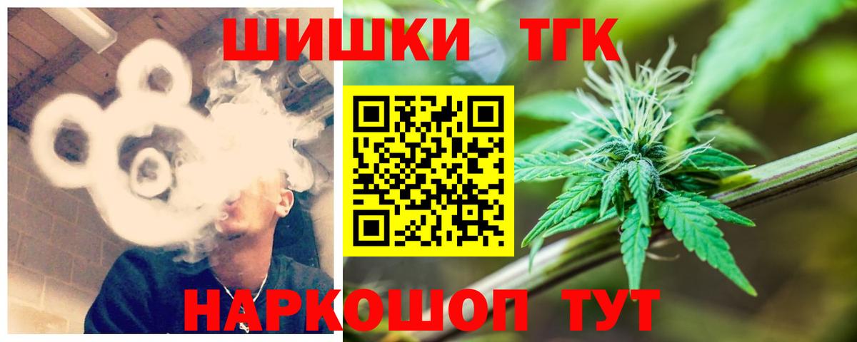 Бошки Шишки сатива Фрязино